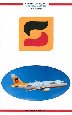 sonangol airbus a319-115.jpg